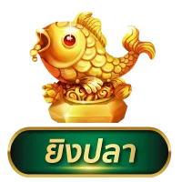 luckatron