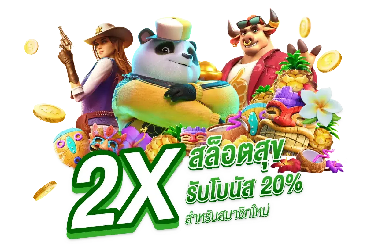 luckatron