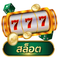 luckatron